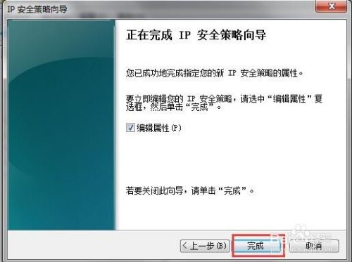 如何查看开放端口和关闭指定的端口及限制端口