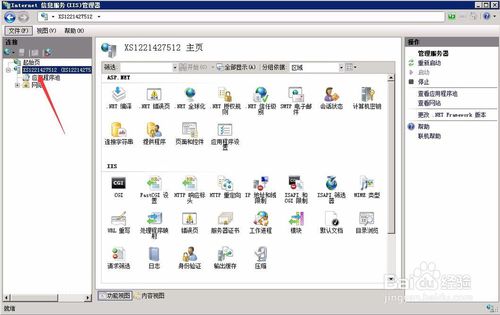 Windows2008中IIS7如何关闭日志-风君子博客