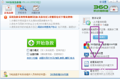 kernel32.dll放哪里无法定位程序输入点于动态