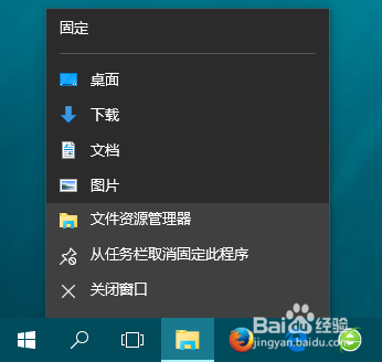 Win10最近使用文件记录怎样删除？如何关闭？