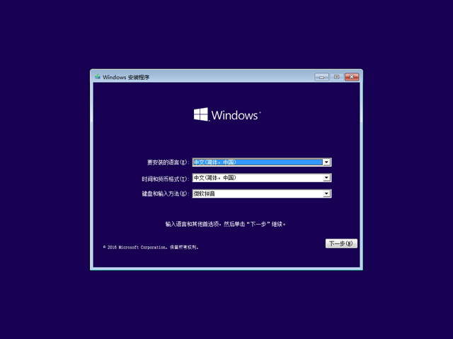 win10专业版